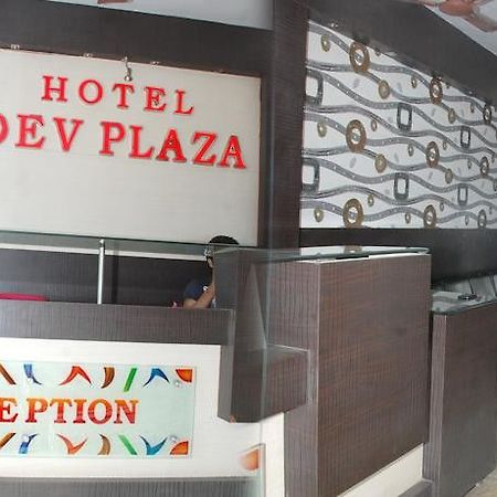 Hotel Dev Plaza 阿杰梅尔 外观 照片